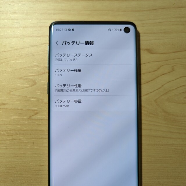 Galaxy S10 Prism Blue 128 GB SIMフリー | svetinikole.gov.mk