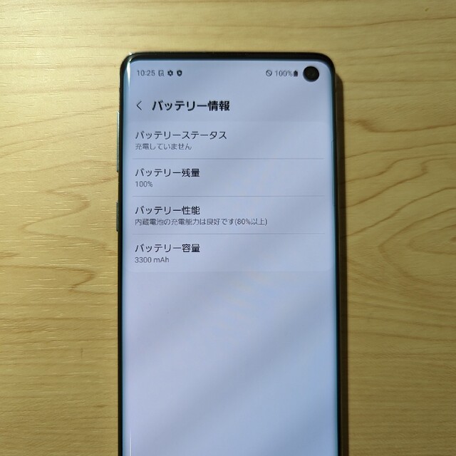 Galaxy S10 Prism Blue 128 GB SIMフリー スマホ/家電/カメラのスマートフォン/携帯電話(スマートフォン本体)の商品写真