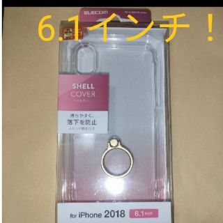 エレコム(ELECOM)の㊷エレコム iPhone XR ハイブリッドケース リング付 ゴールド(iPhoneケース)