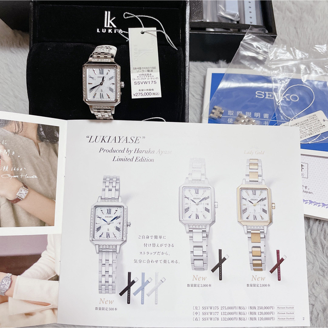 数量限定価格!! SEIKO - SEIKO ルキア ルキアヤセ 限定500本! 腕時計 数量限定価格!! SEIKO - SEIKO ルキア ルキアヤセ 限定500本! 腕時計