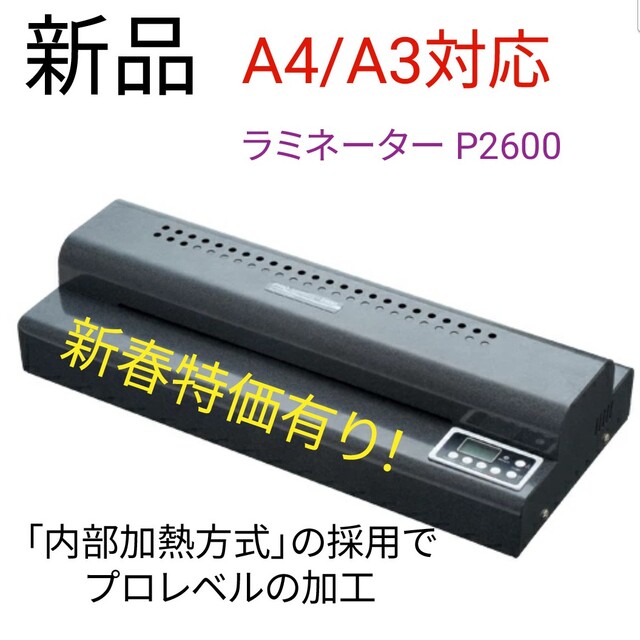 アコ・ブランズ　ラミネーター　フュージョン 3100L A3 　GLMFS3100L3 - 2