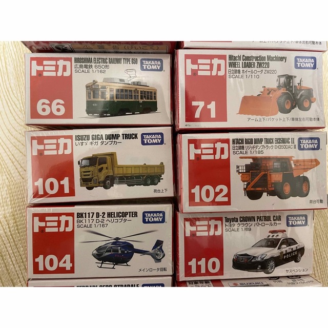 値下！トミカ　14台まとめ売り　新品未開封　タカラトミー 2