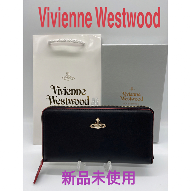 ☆新品未使用☆Vivienne Westwood ラウンドファスナー長財布