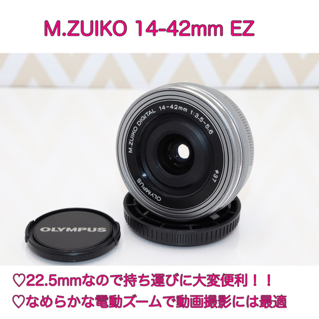 ⭐️ 電動パンケーキレンズ⭐️M.zuiko 14−42mm EZ⭐️