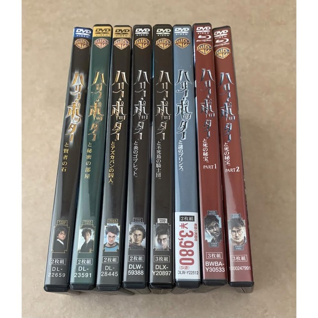 ハリーポッター DVD 特典DVD付き 全巻 セット