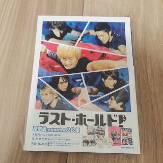 スノーマン(Snow Man)のラスト・ホールド！　豪華版（初回限定生産） Blu-ray(アイドル)