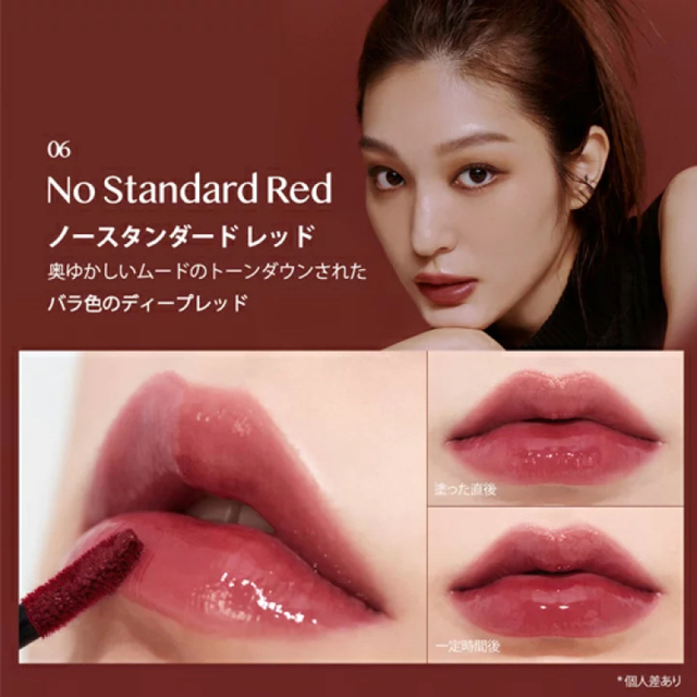 CLIO(クリオ)の【新品】CLIO DEWYティント 2色セット NO STANDARD RED コスメ/美容のベースメイク/化粧品(口紅)の商品写真