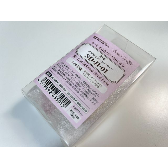 VOLKS - 【未使用】SD-H-01 公式メイク済みハンドパーツ VOLKS - 【未使用】SD-H-01 公式メイク済みハンドパーツ
