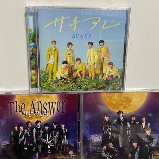 The Answer / サチアレ CD(アイドルグッズ)