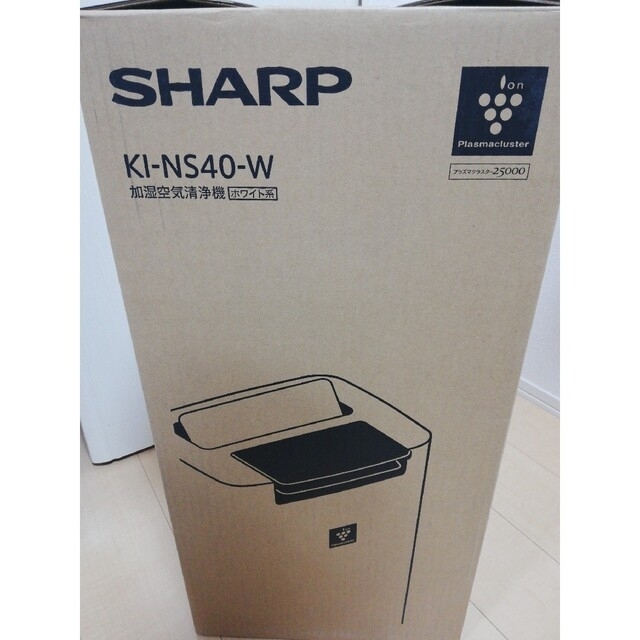 SHARP(シャープ)のSHARP プラズマクラスター25000搭載 加湿空気清浄機 KI-NS40-W スマホ/家電/カメラの生活家電(空気清浄器)の商品写真