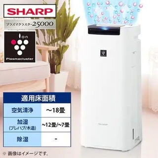 シャープ(SHARP)のSHARP プラズマクラスター25000搭載 加湿空気清浄機 KI-NS40-W(空気清浄器)