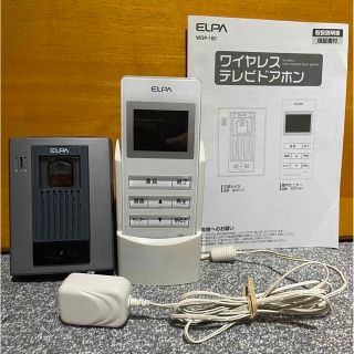 エルパ(ELPA)のインターホン　ワイヤレス　ELPA(その他)