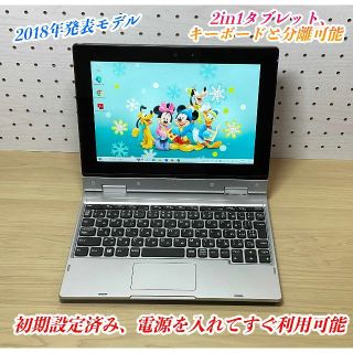 エヌイーシー(NEC)の2018年モデル　タブレットPC>NEC VersaPro VT-1  オフィス(タブレット)