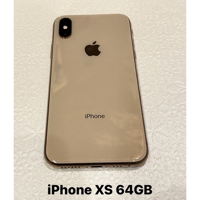 【本日のみ値下げ価格】iPhoneXS 64GB ゴールド