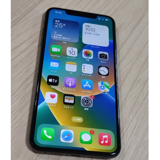 美品】iPhone Xs Max 256 GB SIMフリー-