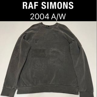 ラフシモンズ スウェット(メンズ)の通販 200点以上 | RAF SIMONSの