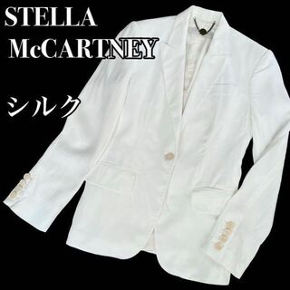 Stella McCartney - 極美品 ステラマッカートニー テーラード 