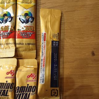 アジノモト(味の素)の【fratt001様】味の素 アミノバイタルゴールド4000mg 15本セット②(アミノ酸)