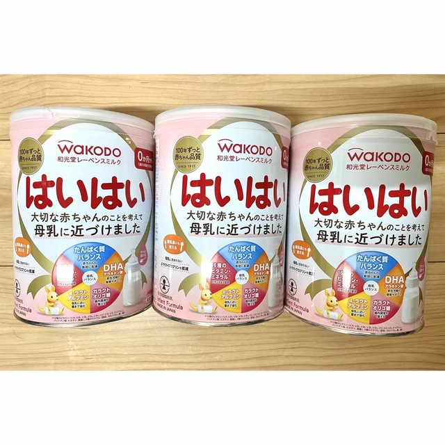 和光堂　はいはい　3缶　未使用 キッズ/ベビー/マタニティの授乳/お食事用品(その他)の商品写真