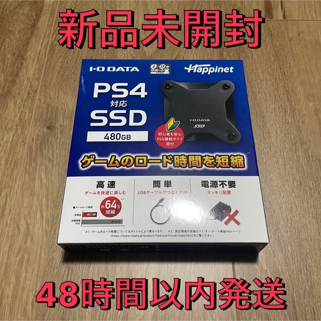 スマホ/家電/カメラ新品★IO-DATA HNSSD-480bK プレイステーション対応SSD