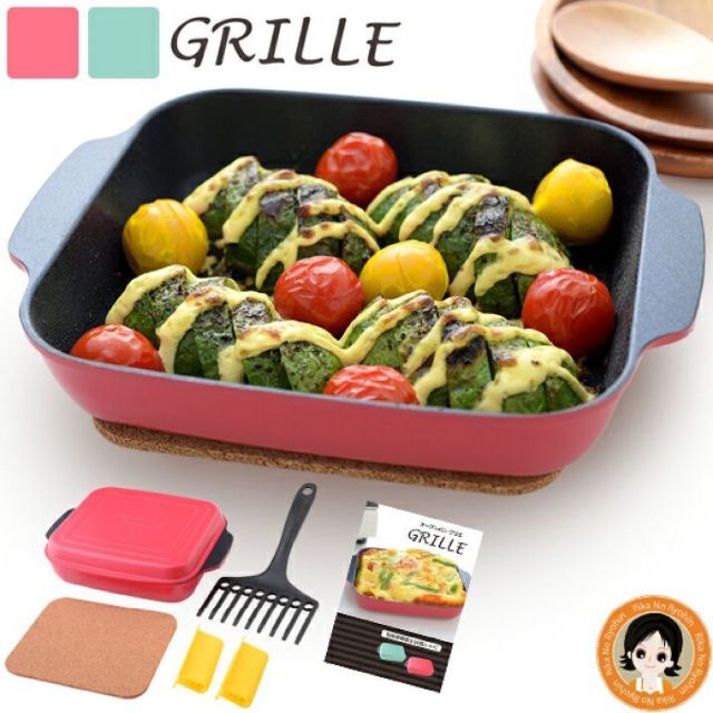 2個 グリーン レッド オーブンパン グリエ GRILLE 元箱梱包未開封品の ...