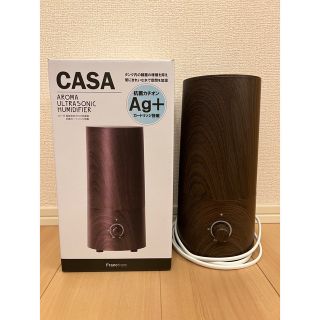 フランフラン　カーサ超音波式アロマ加湿器　抗菌カートリッジ搭載(加湿器/除湿機)