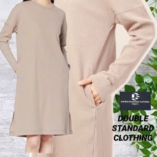 ダブルスタンダードクロージング(DOUBLE STANDARD CLOTHING)のダブルスタンダードクロージング　リブワンピース(ひざ丈ワンピース)