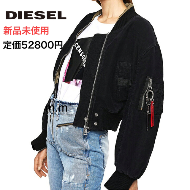 DIESEL(ディーゼル)のディーゼル 中綿ジャケット ジャンパー ブルゾン MA1 ブラック ジップアップ レディースのジャケット/アウター(ブルゾン)の商品写真