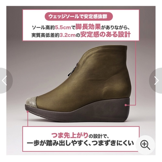 愛華みれ プロデュース　ブーツ  ヌーベル・ヴォーグ 2足おまとめ レディースの靴/シューズ(ブーツ)の商品写真