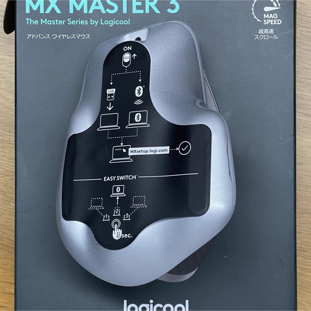 Logicool ロジクール MX master 3 mx2200sgr