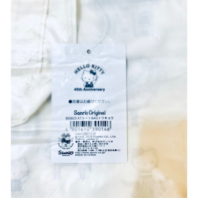 サンリオ(サンリオ)のHELLO KITTY ハローキティ トートバッグ TOKYO エコバッグ  レディースのバッグ(トートバッグ)の商品写真