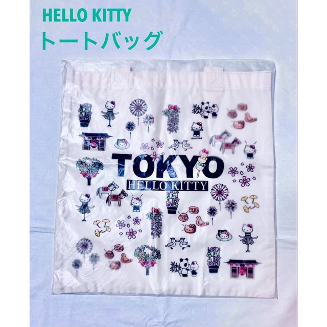 サンリオ(サンリオ)のHELLO KITTY ハローキティ トートバッグ TOKYO エコバッグ  レディースのバッグ(トートバッグ)の商品写真