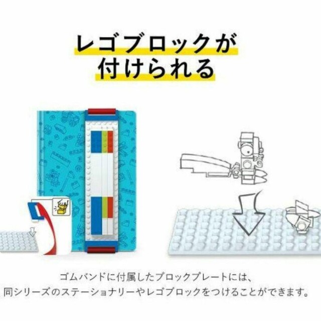 Lego(レゴ)の【新品】LEGO バインダーノート インテリア/住まい/日用品の文房具(ノート/メモ帳/ふせん)の商品写真