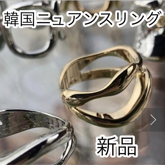 ごつめゴールドリング　韓国　2連　ニュアンス レディースのアクセサリー(リング(指輪))の商品写真