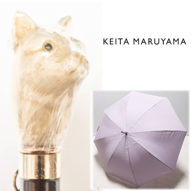 KEITA MARUYAMA TOKYO PARIS(ケイタマルヤマ)の《ケイタマルヤマ》新品 タッセル付き 木製ネコちゃんハンドル 長傘 雨傘 8本骨 レディースのファッション小物(傘)の商品写真