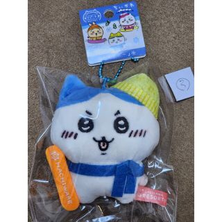 この子をお届け③【新品タグ付き】ご当地ちいかわ（ハチワレ）キーチェーン　リゾート(キャラクターグッズ)