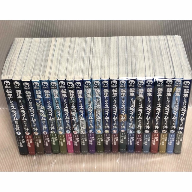 U420m】《美品》転生したらスライムだった件 1-22巻続巻全巻 U420m】《美品》転生したらスライムだった件 1-22巻続巻全巻