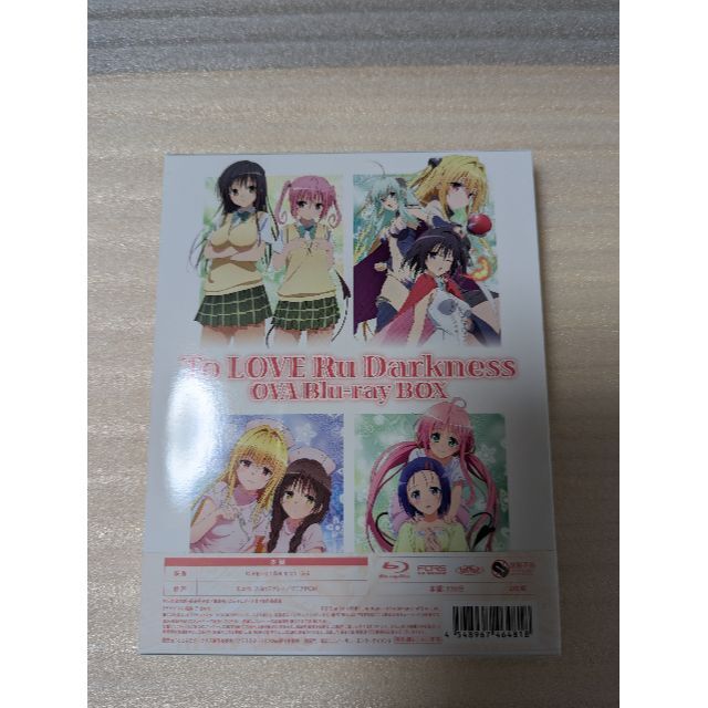 To LOVEる とらぶる ダークネス OVA Blu-ray BOX