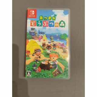 ニンテンドウ(任天堂)のあつまれ どうぶつの森 Switch(家庭用ゲームソフト)