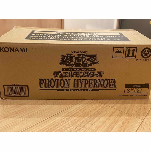 初回限定お試し価格】 遊戯王 フォトンハイパーノヴァ 1カートン 24box
