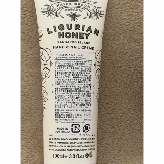 ligurian honey ハンド&ネイルクリーム、リュクス　ボディムース