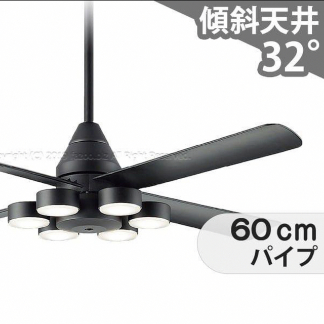DAIKO シーリングファンライト 吹き抜け用 別売パイプ付 ダイコー 大光