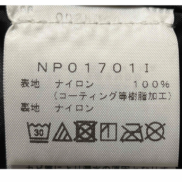 Supreme(シュプリーム)のSupreme TNF Trans Antarctica Pullover メンズのジャケット/アウター(マウンテンパーカー)の商品写真