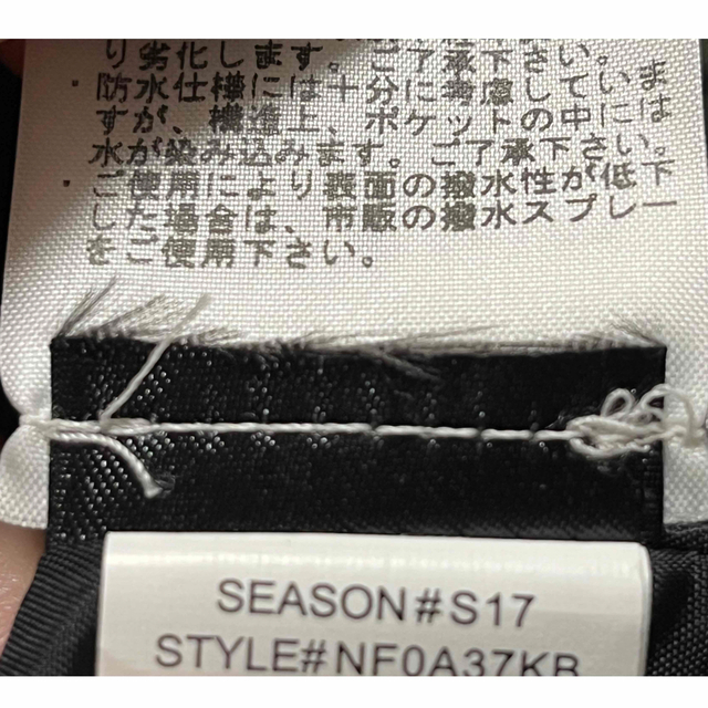 Supreme(シュプリーム)のSupreme TNF Trans Antarctica Pullover メンズのジャケット/アウター(マウンテンパーカー)の商品写真