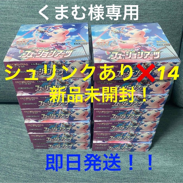 ポケモン - ポケモンカード　フュージョンアーツ　14box　シュリンク付き