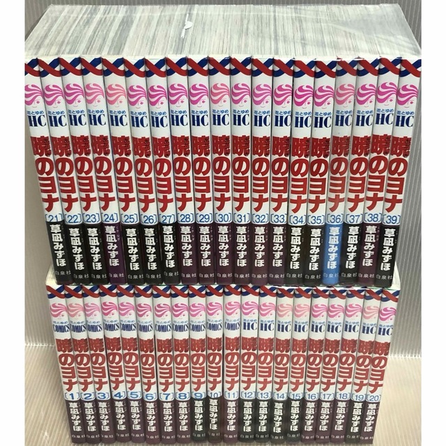 UAY41m】《状態良好》 暁のヨナ 草凪みずほ 第1~40巻続巻全巻セット