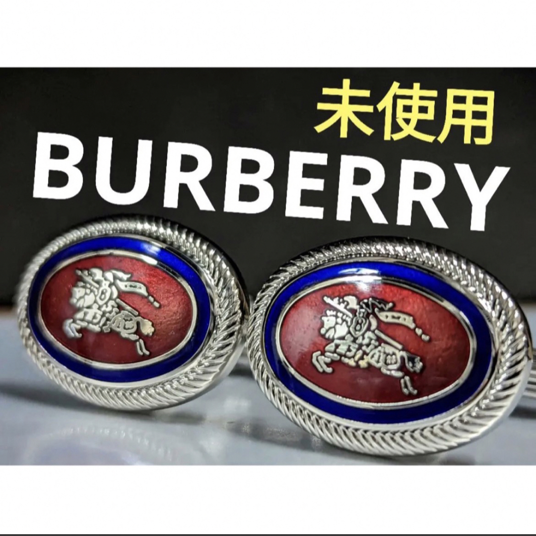 BURBERRY(バーバリー)の◆BURBERRY カフス　No.399 / No.453 メンズのファッション小物(カフリンクス)の商品写真