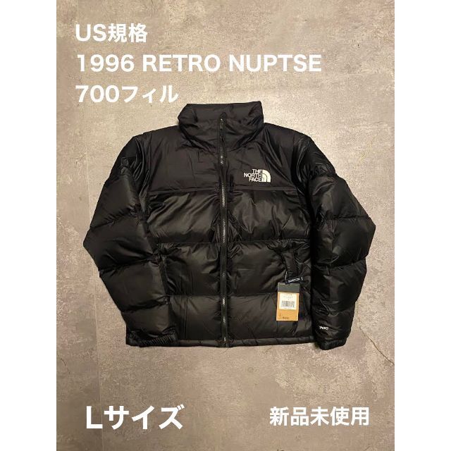 最終プライス! ノースフェイス ヌプシ 700 US規格 新品 L - ダウン