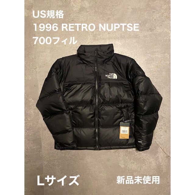 最終プライス！ ノースフェイス　ヌプシ 700 US規格 新品　L