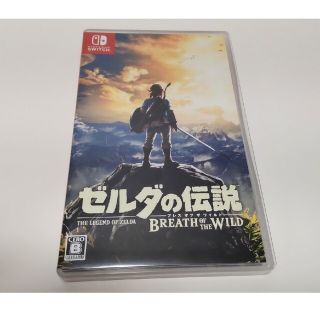 ニンテンドースイッチ(Nintendo Switch)のゼルダの伝説　ブレスオブザワイルド　switch(携帯用ゲームソフト)